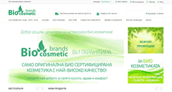 Desktop Screenshot of bio-cosmetic-brands.com